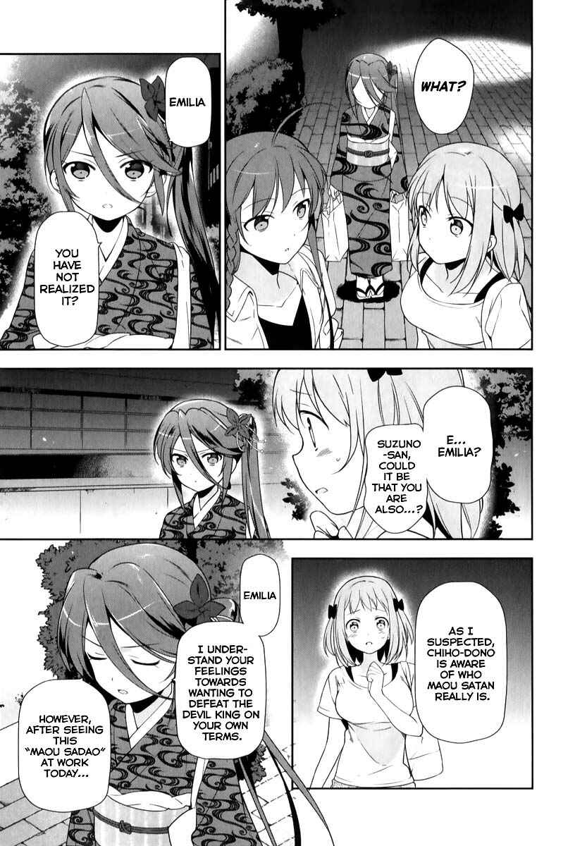 Page 18 Chapter 20 The Devil is a Part-Timer!