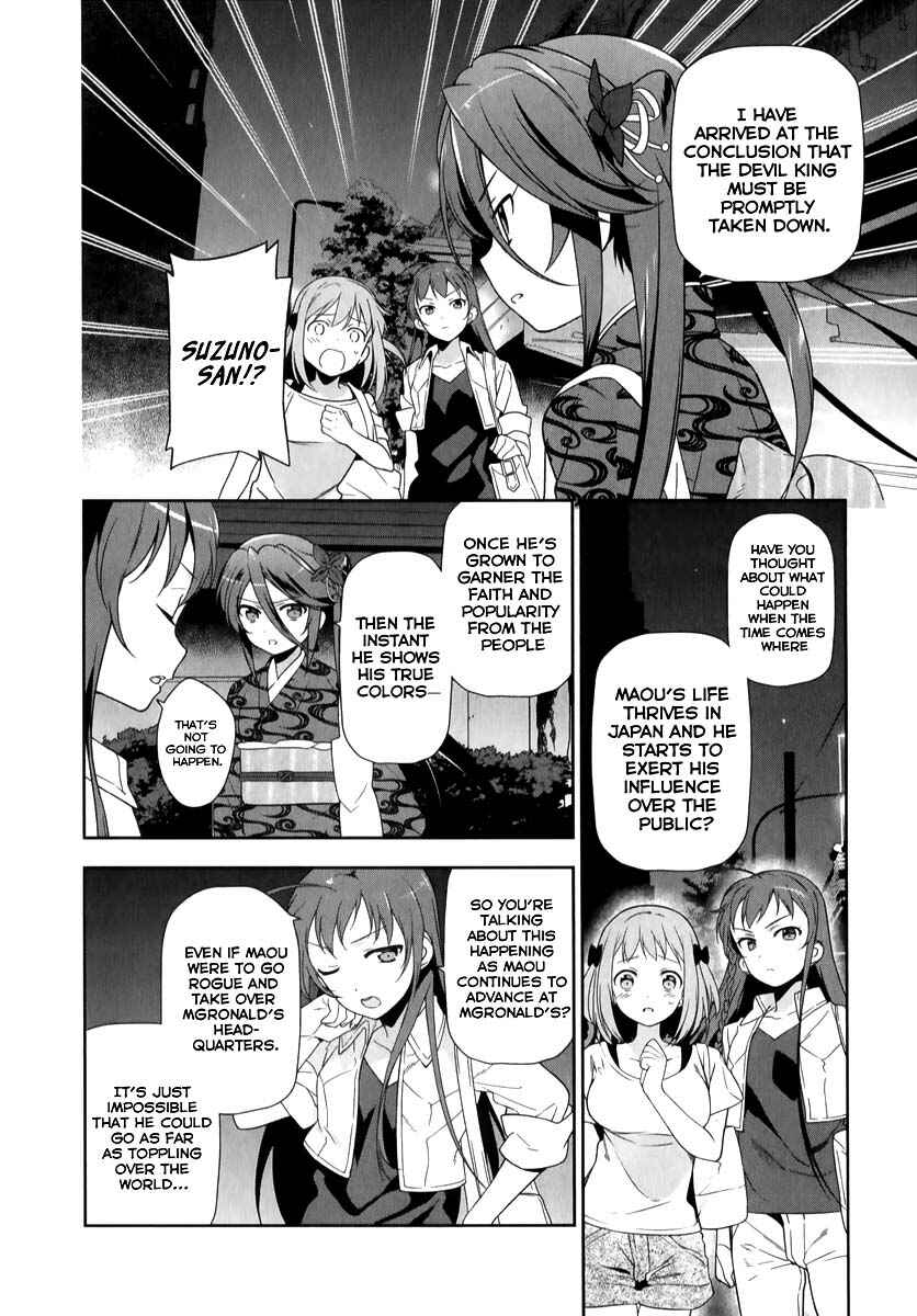 Page 19 Chapter 20 The Devil is a Part-Timer!