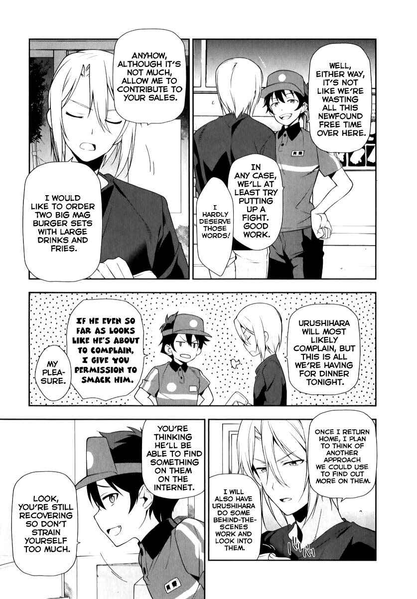 Page 2 Chapter 20 The Devil is a Part-Timer!