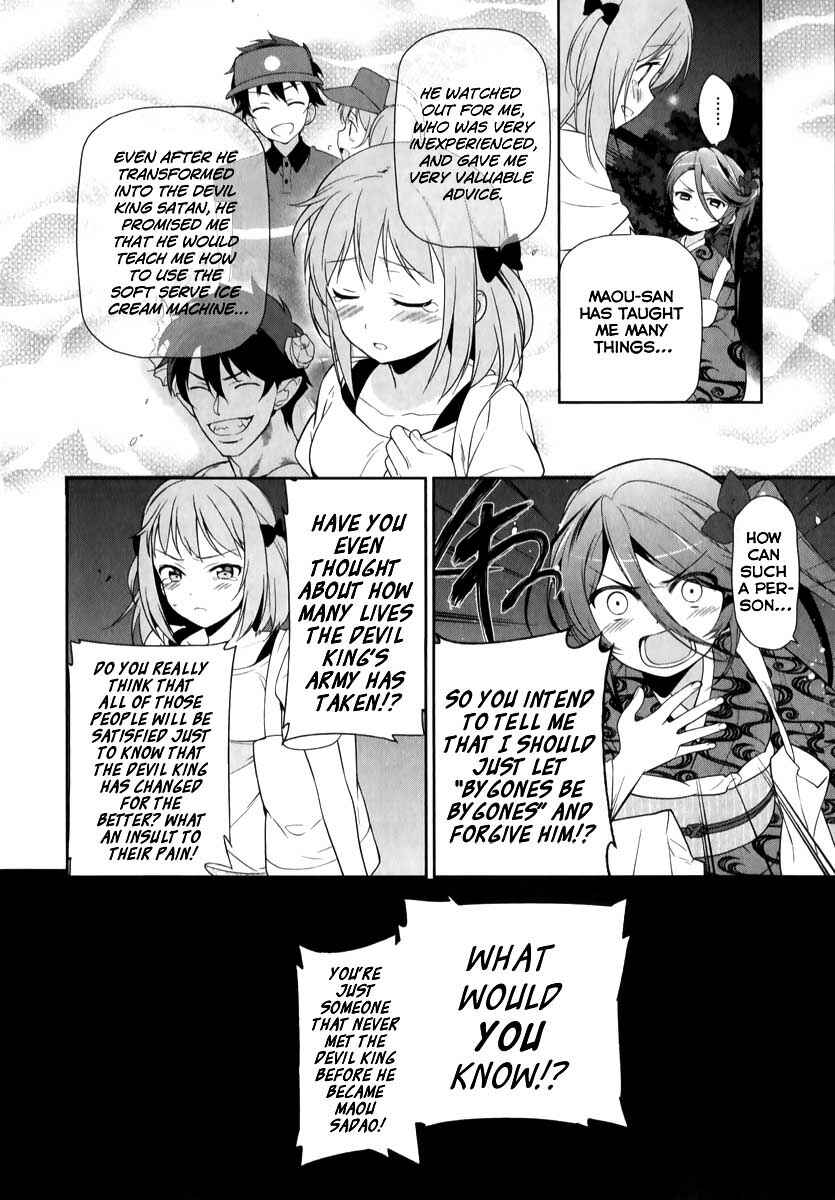 Page 25 Chapter 20 The Devil is a Part-Timer!