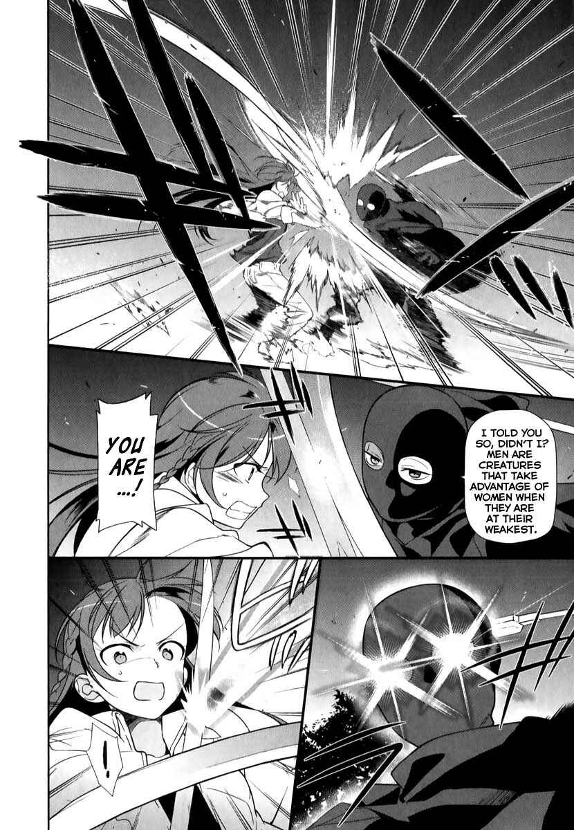Page 33 Chapter 20 The Devil is a Part-Timer!