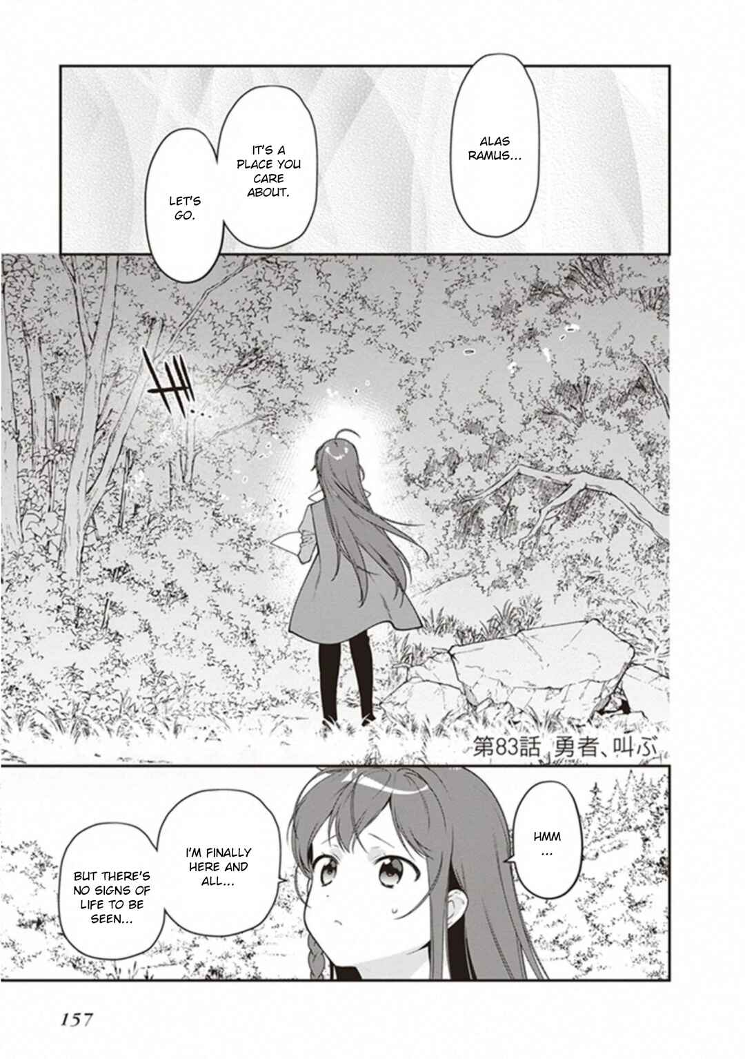 Page 1 Chapter 83 The Devil is a Part-Timer!