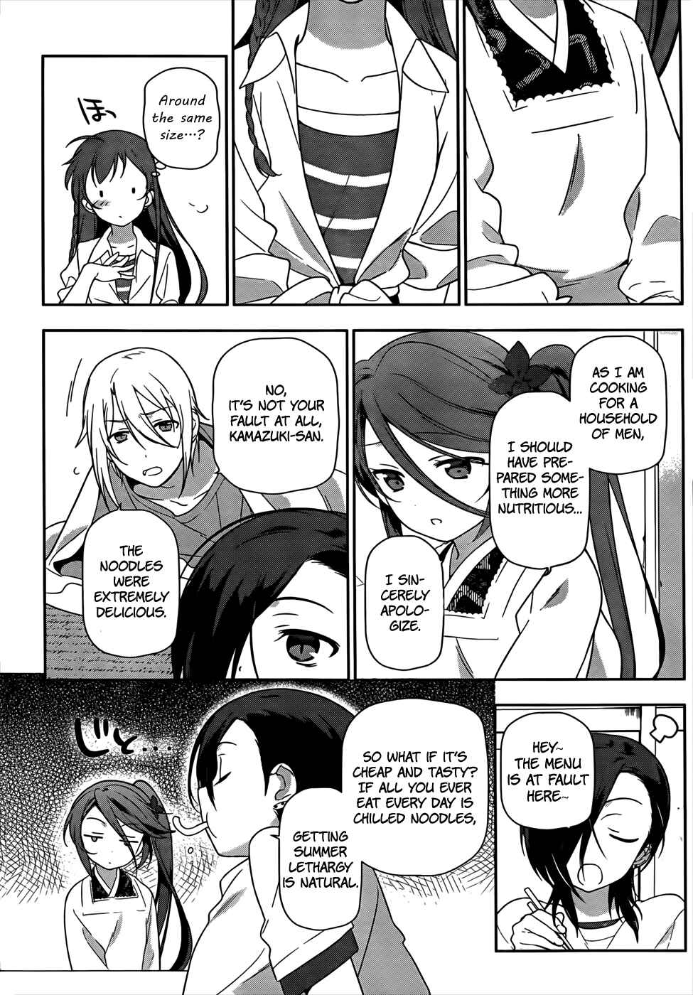 Page 15 Chapter 14 The Devil is a Part-Timer!