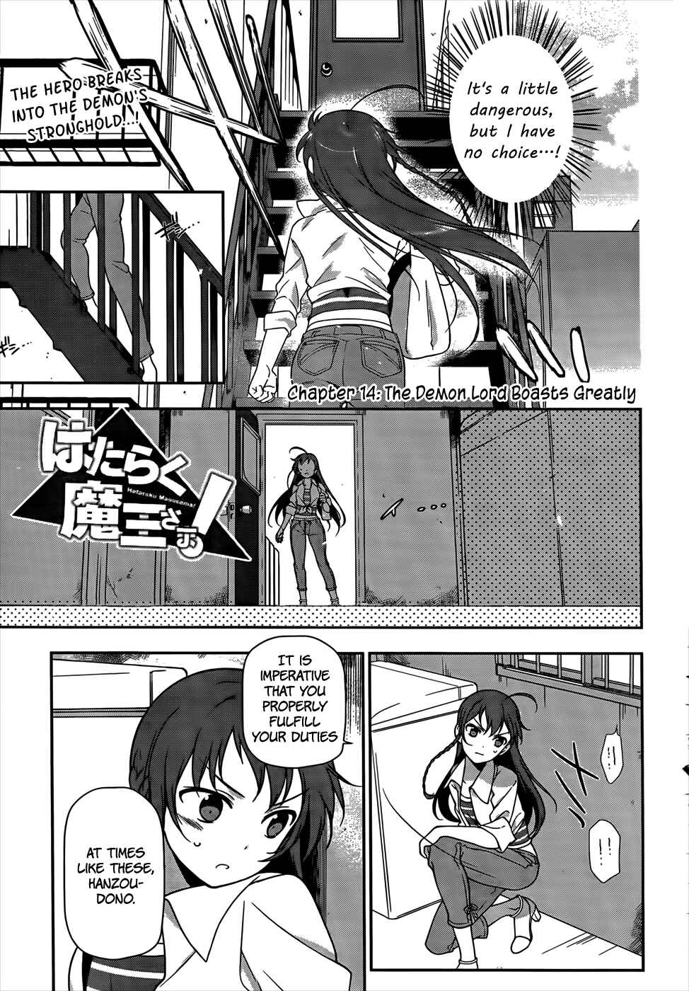Page 2 Chapter 14 The Devil is a Part-Timer!