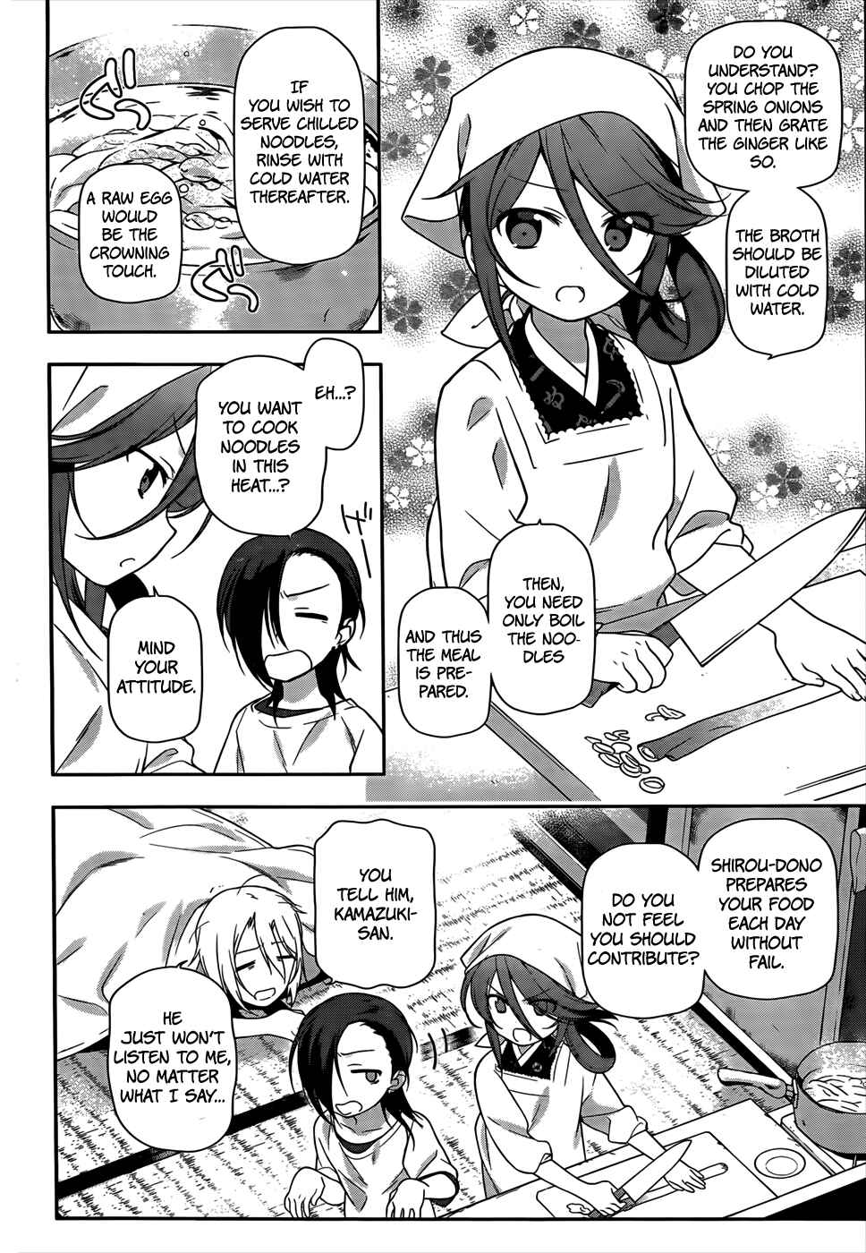 Page 3 Chapter 14 The Devil is a Part-Timer!