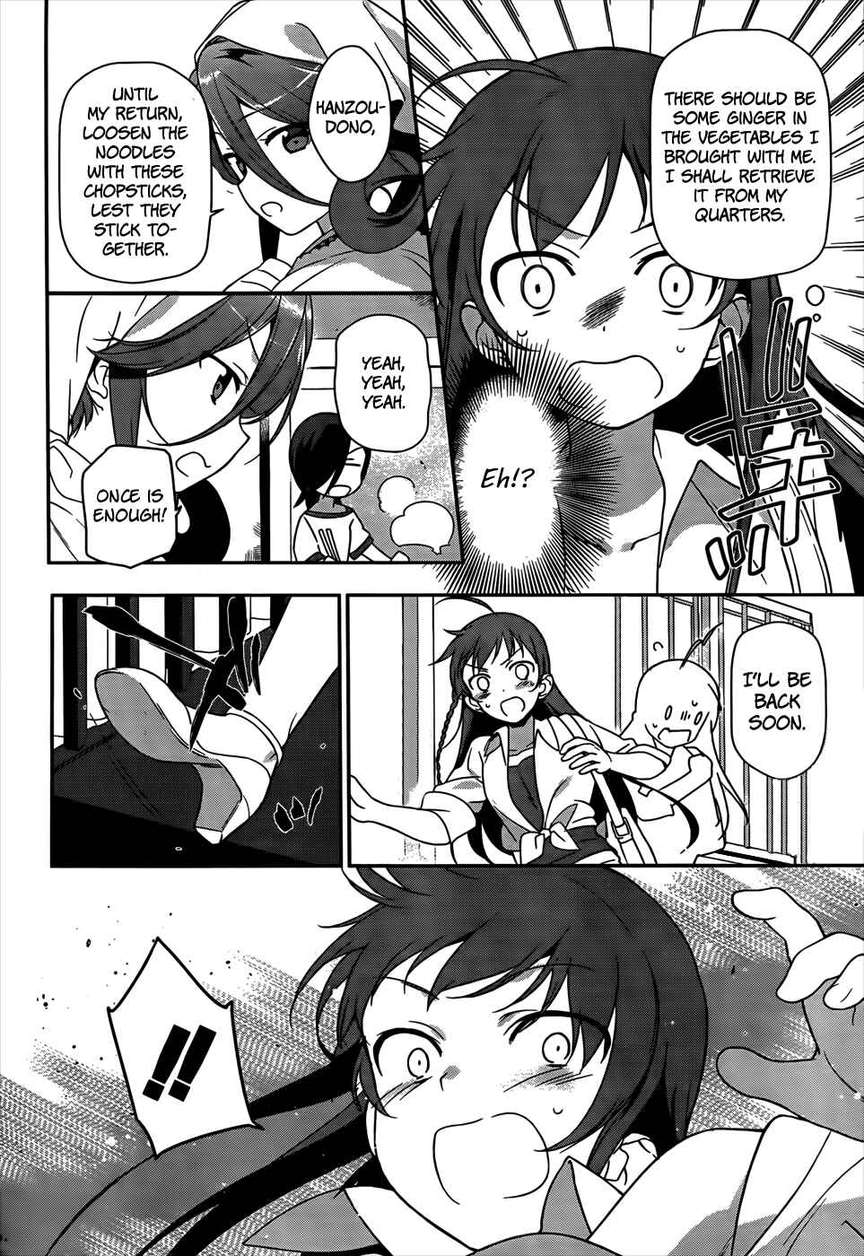Page 5 Chapter 14 The Devil is a Part-Timer!