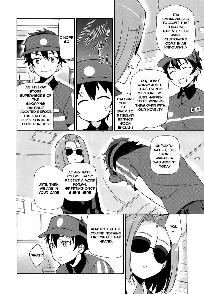 Page 15 Chapter 18 The Devil is a Part-Timer!