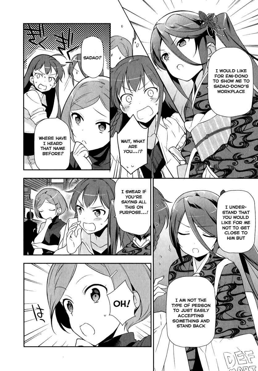 Page 25 Chapter 18 The Devil is a Part-Timer!