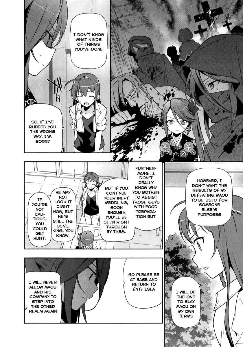 Page 7 Chapter 18 The Devil is a Part-Timer!