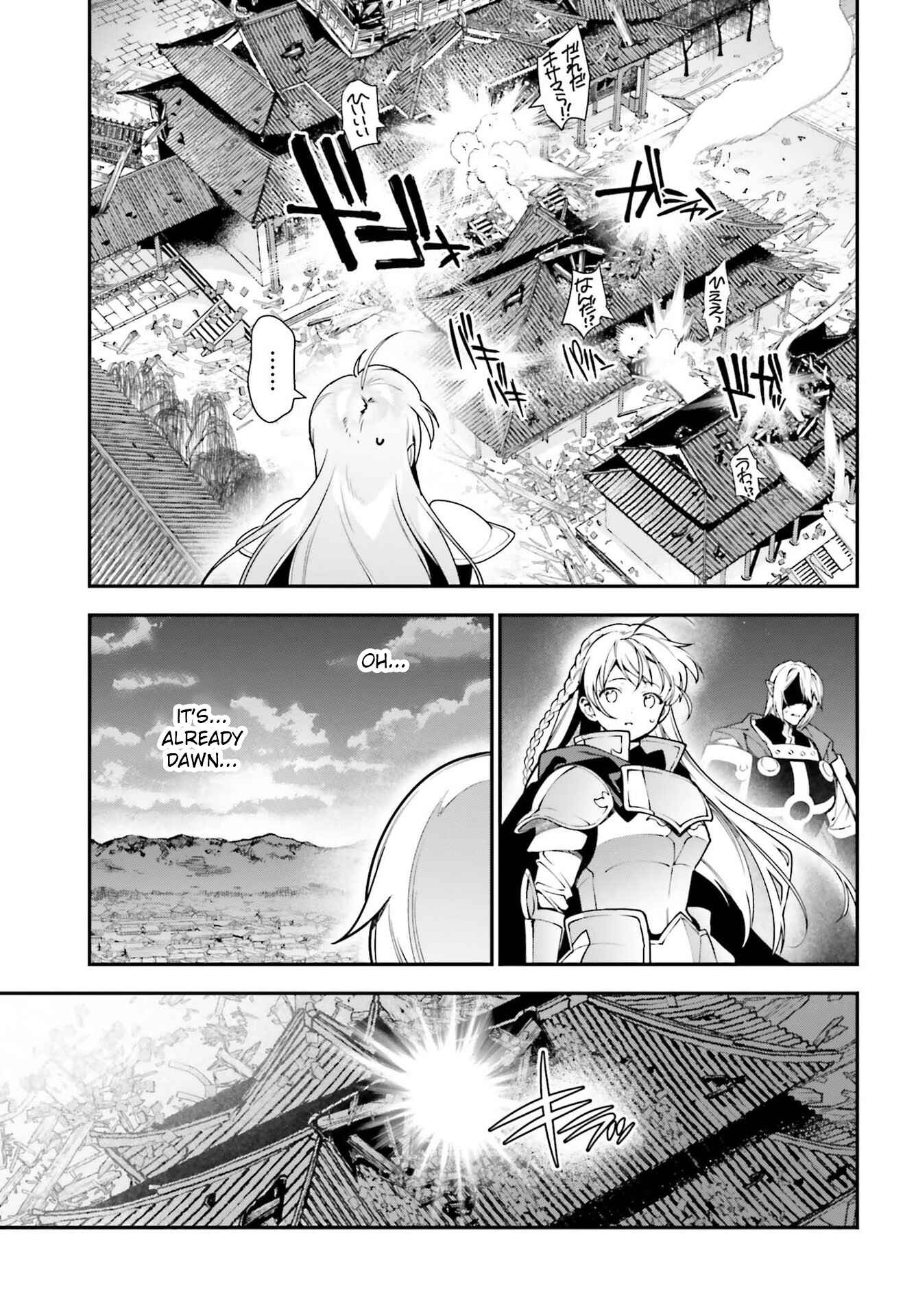 Page 17 Chapter 98 The Devil is a Part-Timer!