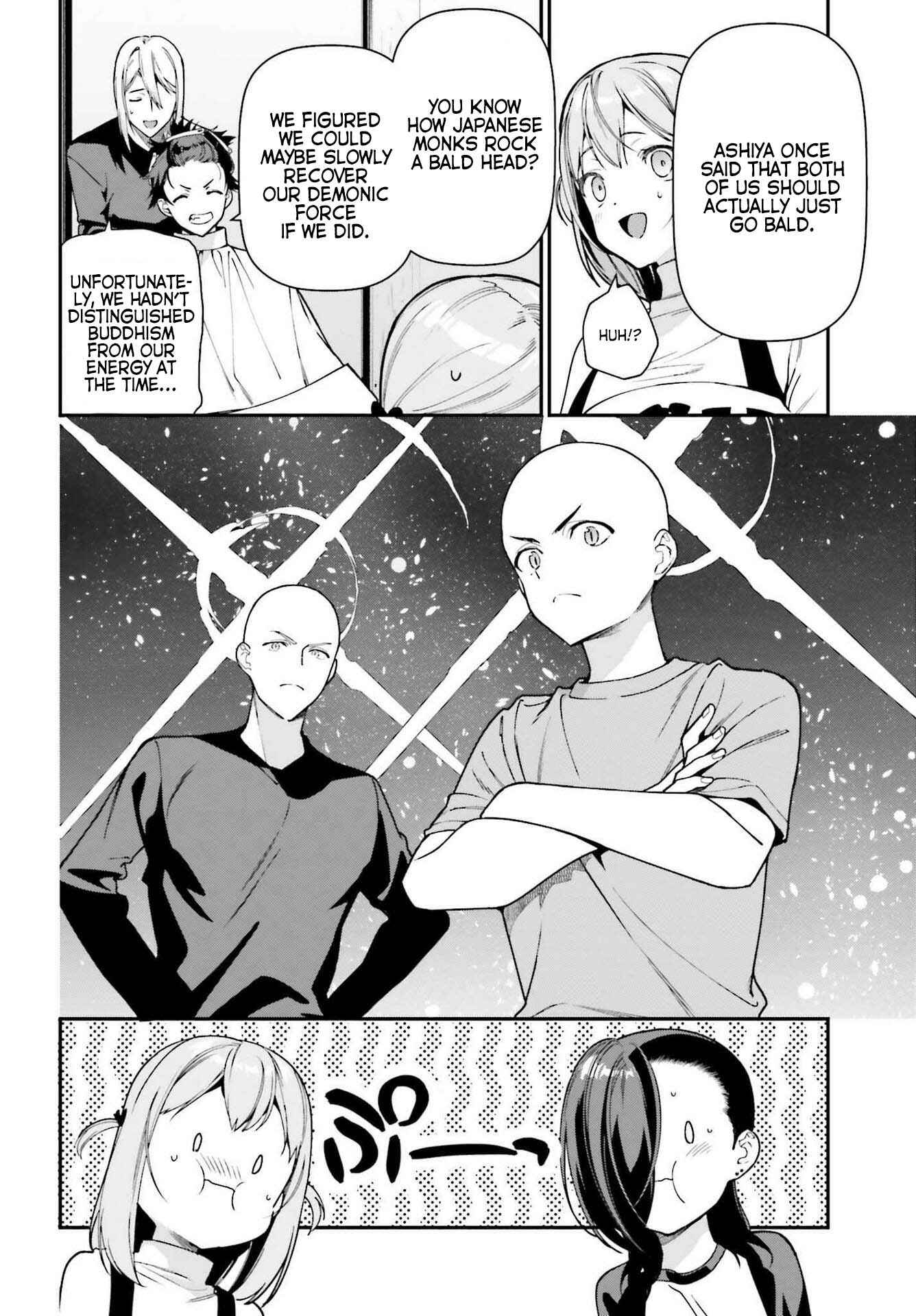 Page 17 Chapter 103 The Devil is a Part-Timer!