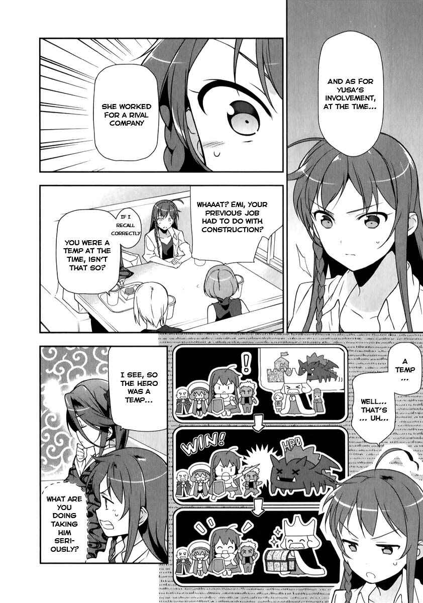 Page 11 Chapter 19 The Devil is a Part-Timer!