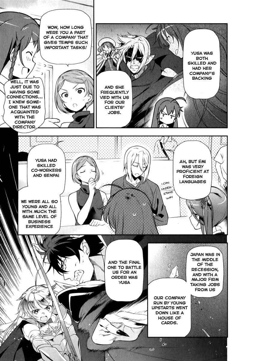 Page 12 Chapter 19 The Devil is a Part-Timer!