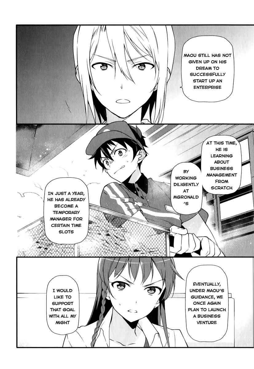 Page 15 Chapter 19 The Devil is a Part-Timer!