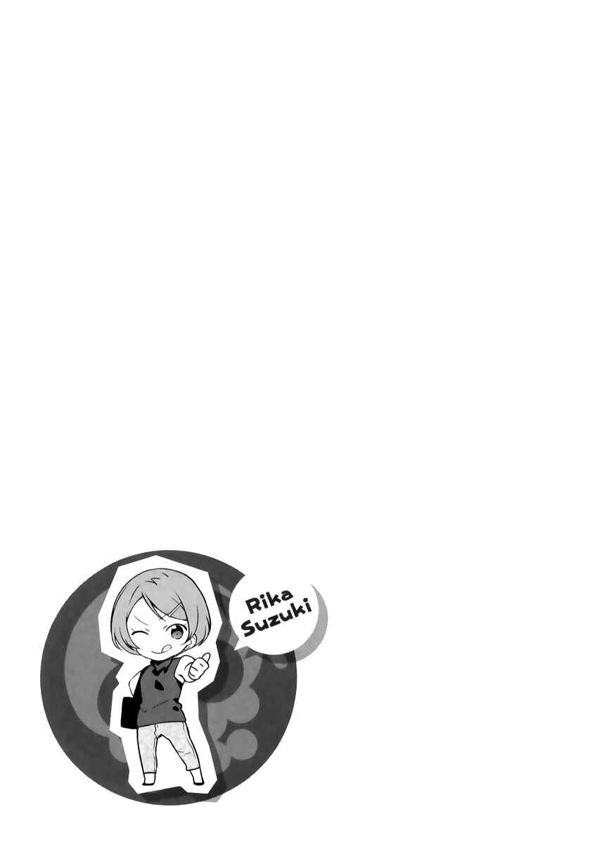 Page 26 Chapter 19 The Devil is a Part-Timer!