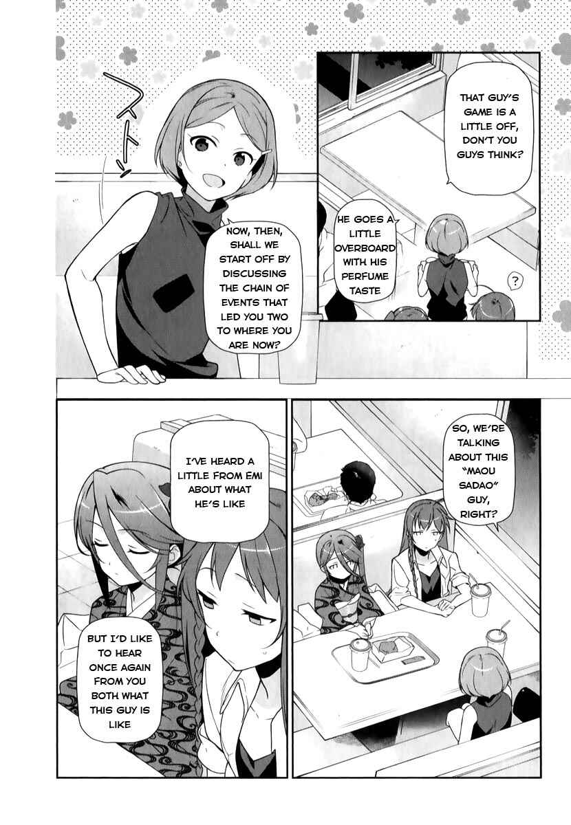 Page 3 Chapter 19 The Devil is a Part-Timer!