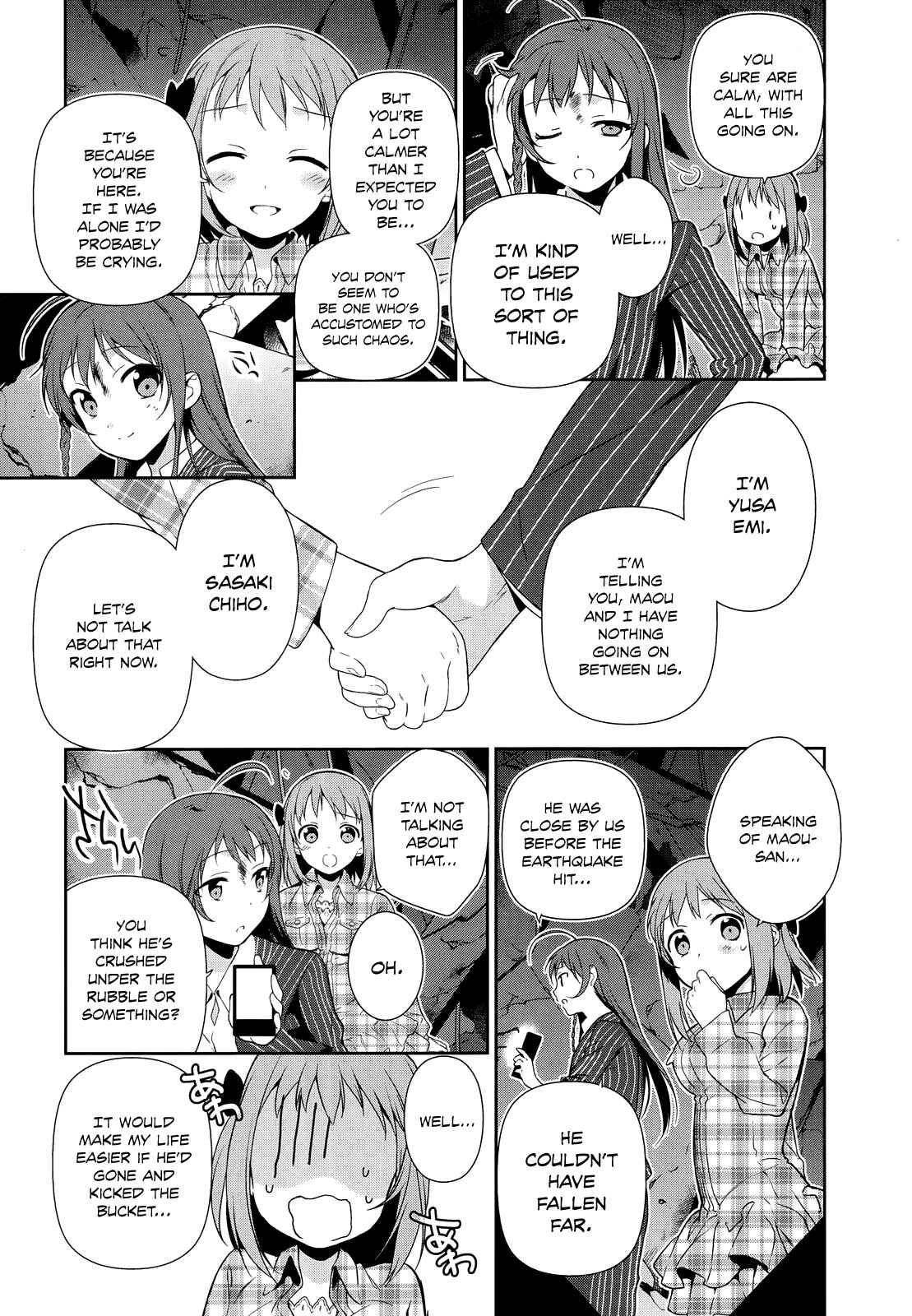 Page 18 Chapter 4 The Devil is a Part-Timer!