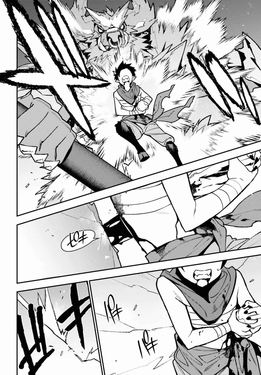 Page 24 Chapter 108 The Devil is a Part-Timer!