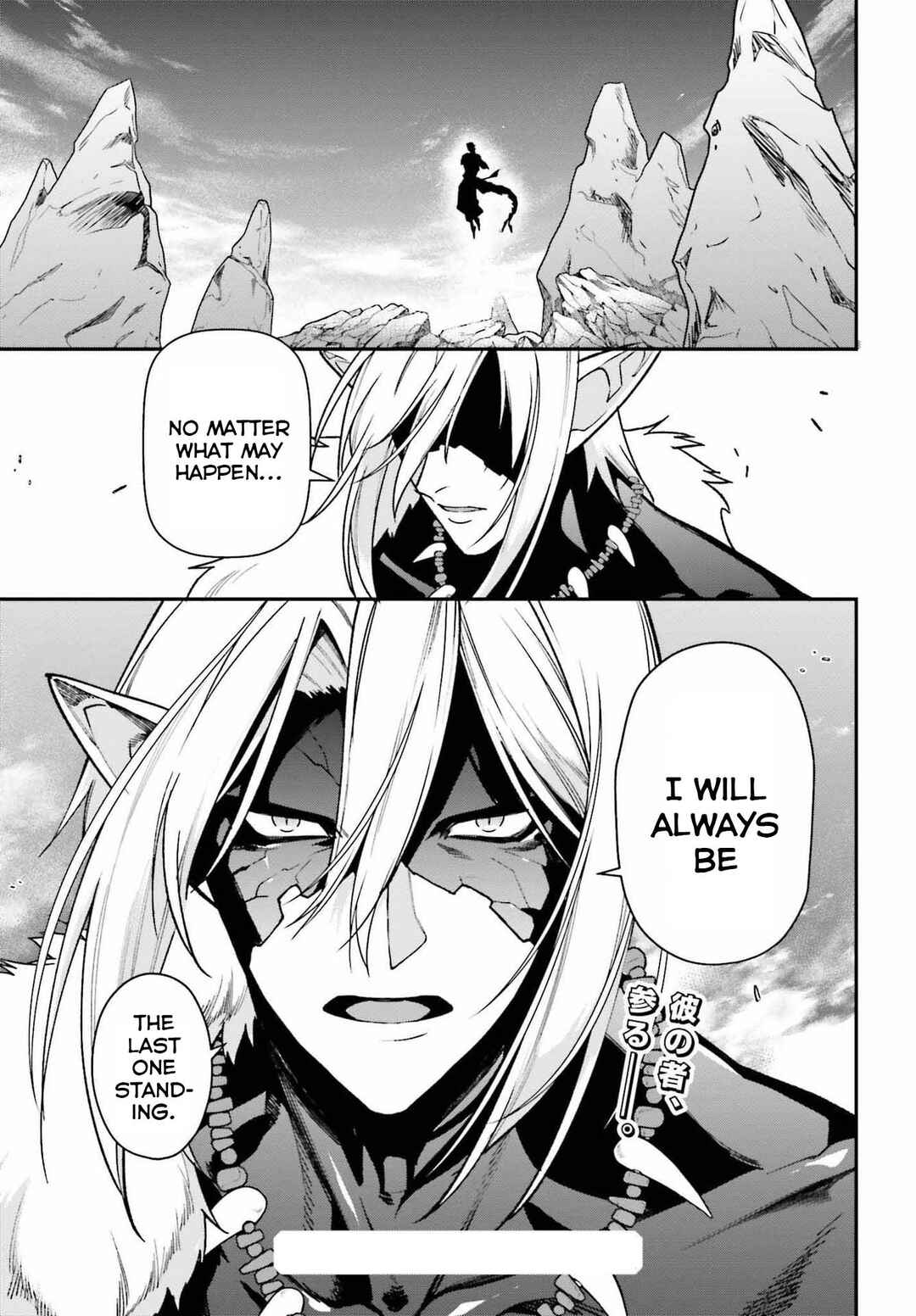 Page 39 Chapter 108 The Devil is a Part-Timer!