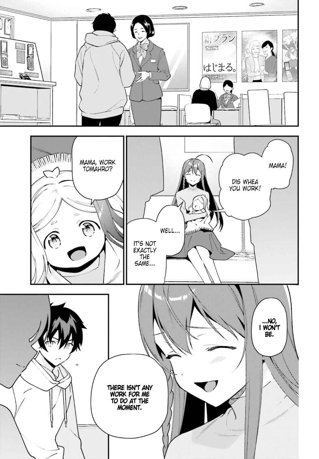 Page 3 Chapter 102 The Devil is a Part-Timer!