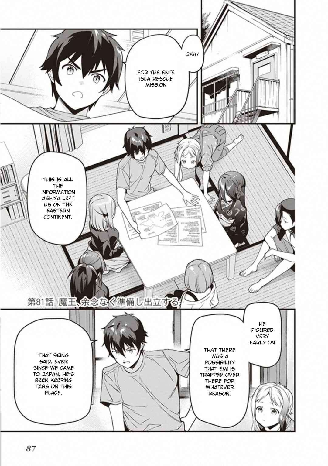 Page 1 Chapter 81 The Devil is a Part-Timer!