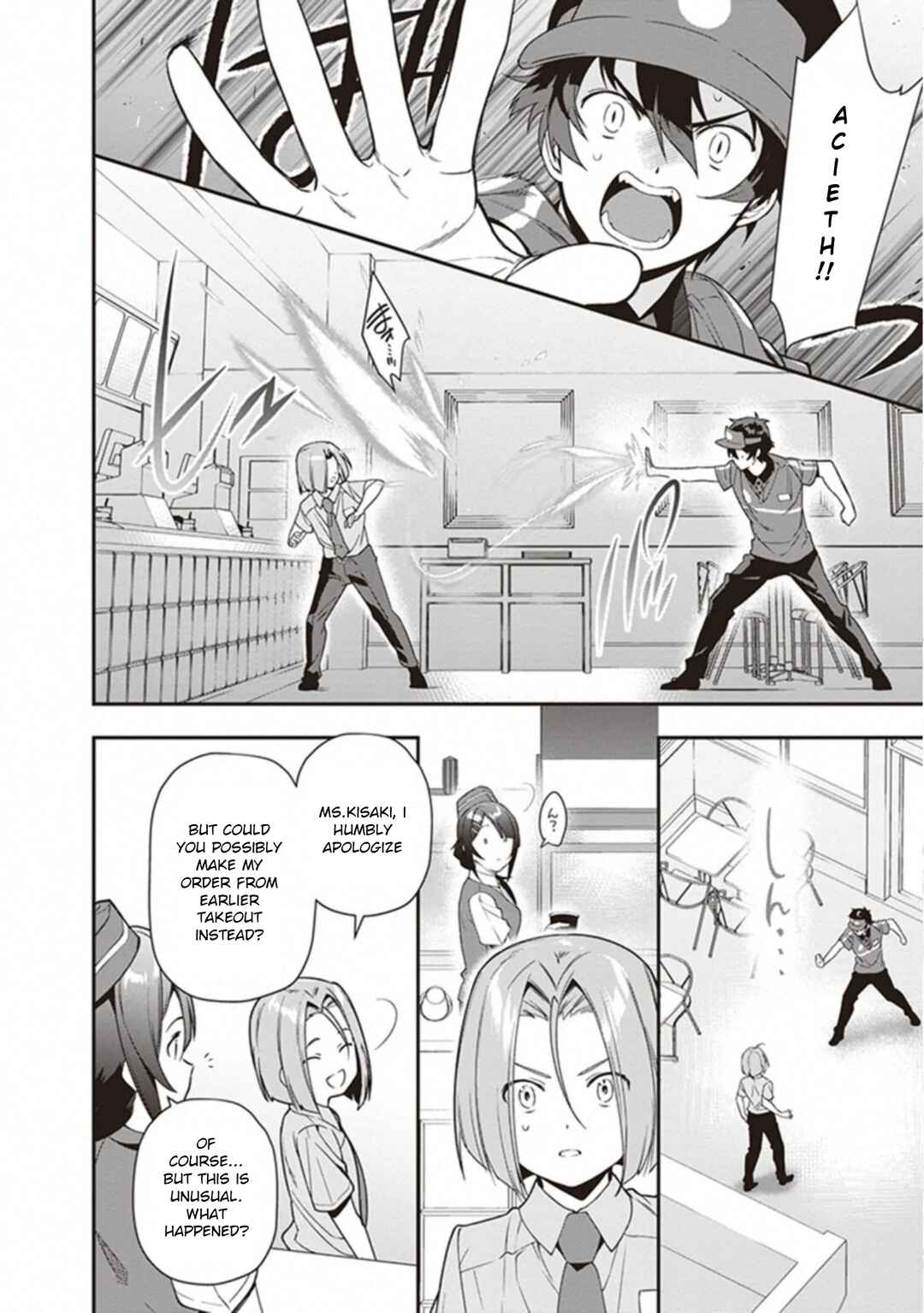 Page 14 Chapter 81 The Devil is a Part-Timer!