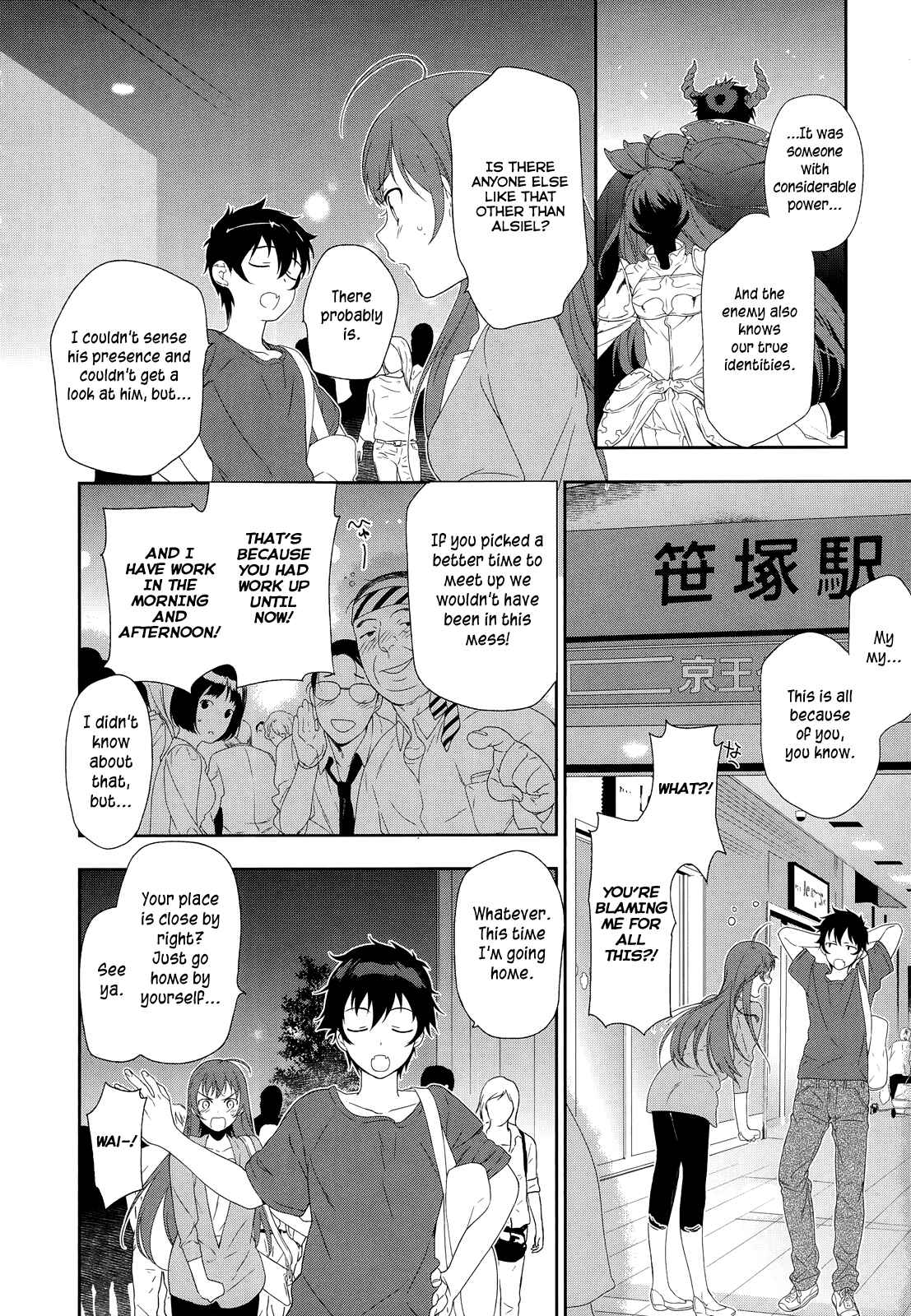Page 22 Chapter 2 The Devil is a Part-Timer!