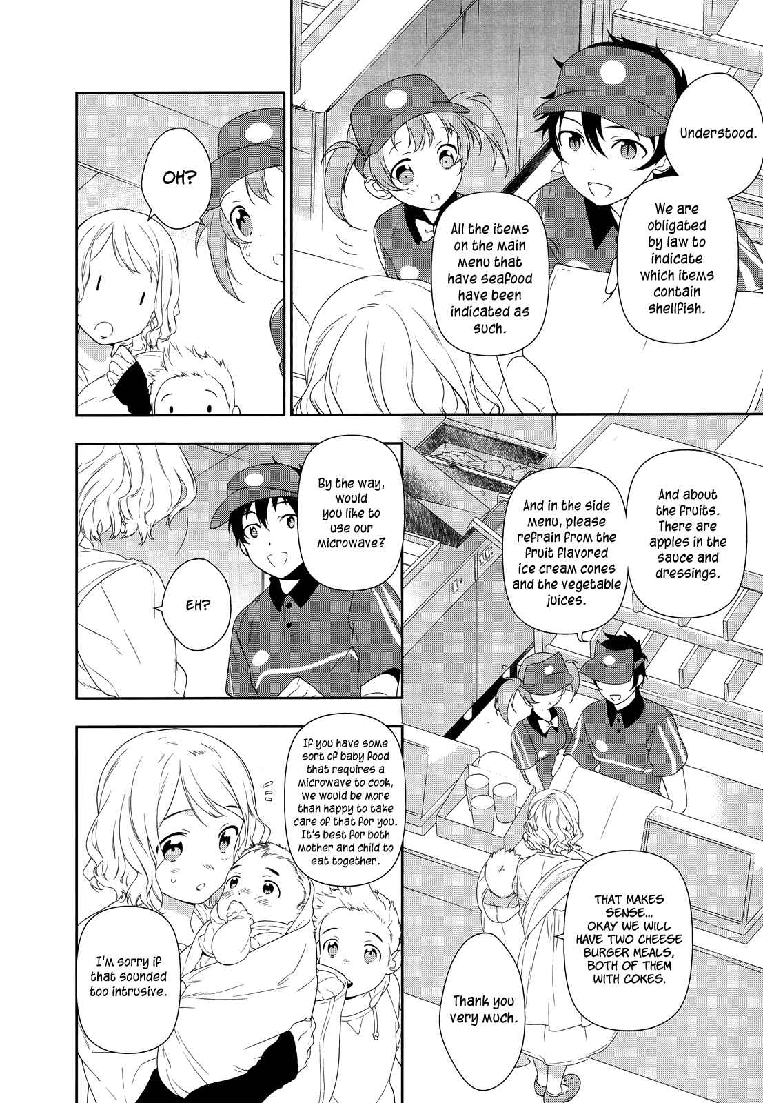 Page 6 Chapter 2 The Devil is a Part-Timer!
