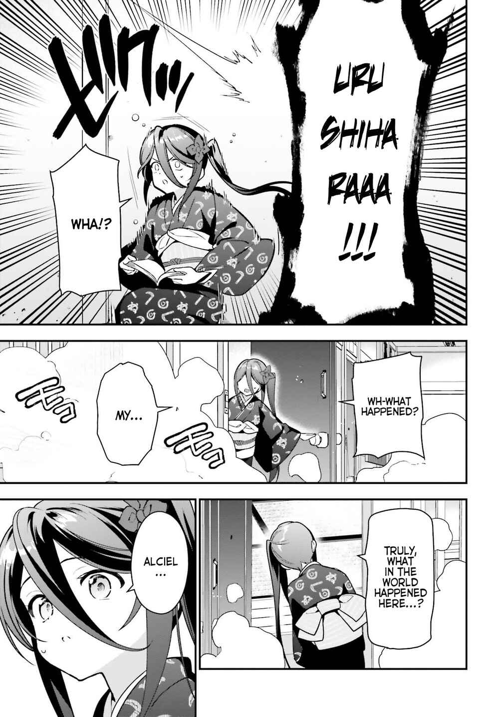 Page 27 Chapter 105 The Devil is a Part-Timer!