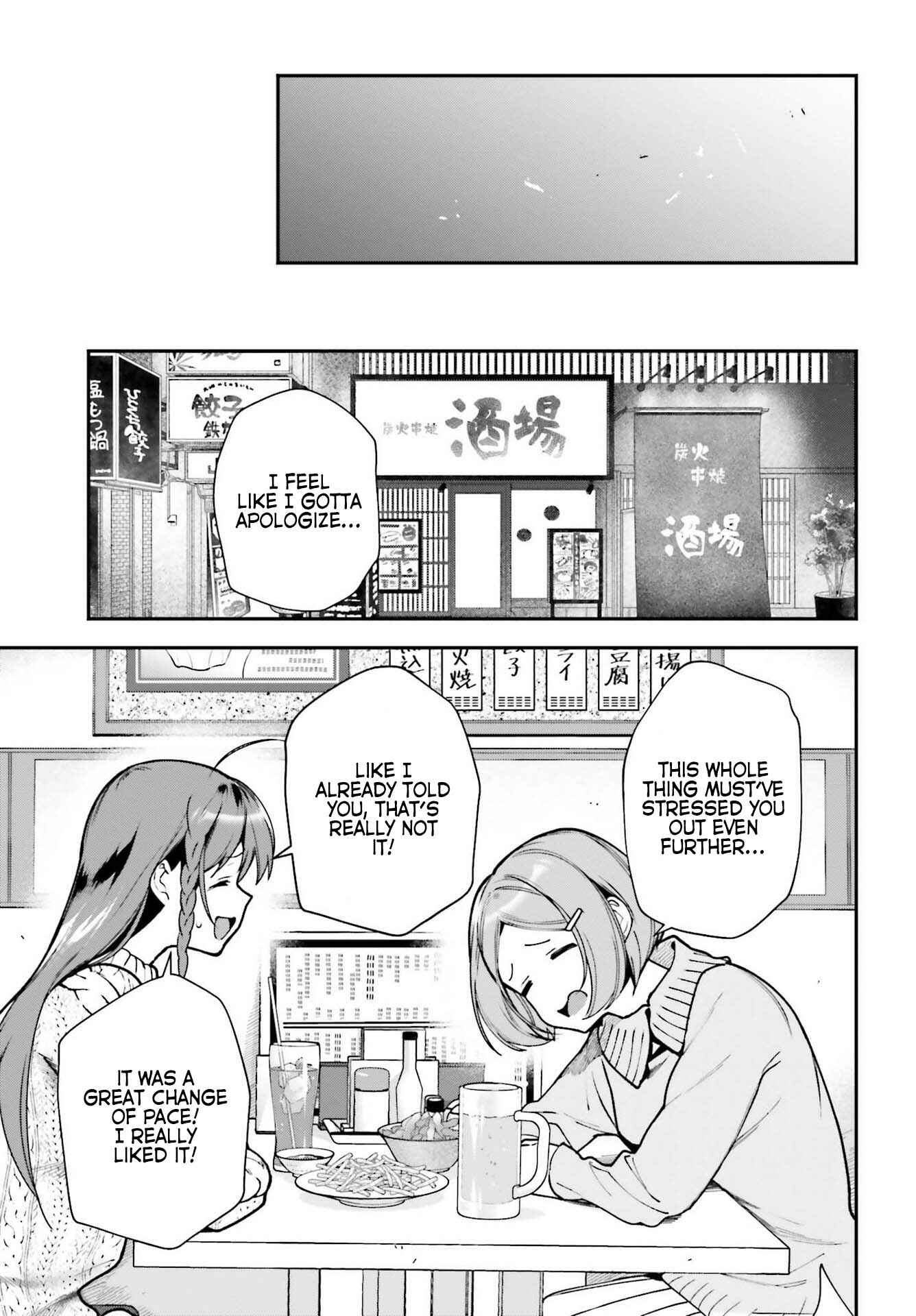 Page 17 Chapter 104 The Devil is a Part-Timer!