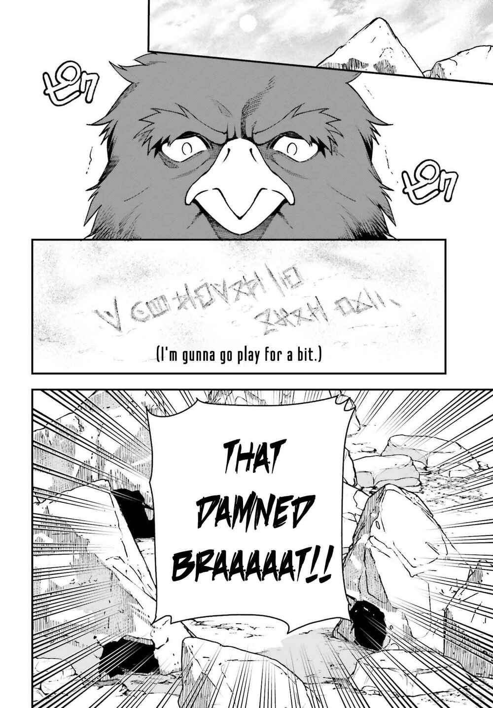 Page 26 Chapter 106 The Devil is a Part-Timer!