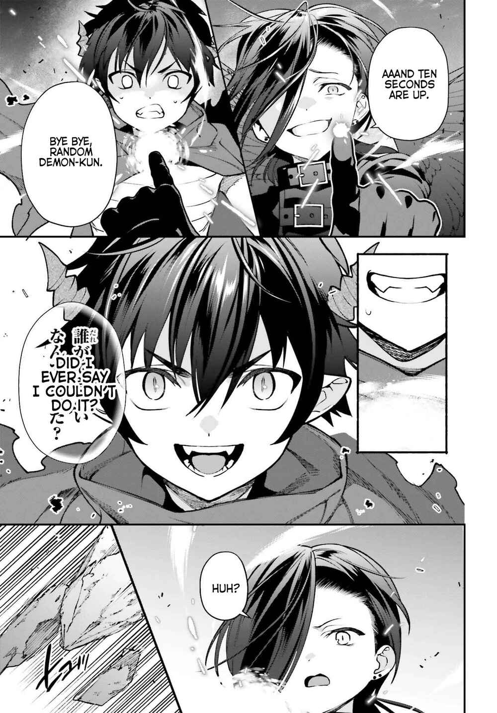 Page 39 Chapter 106 The Devil is a Part-Timer!
