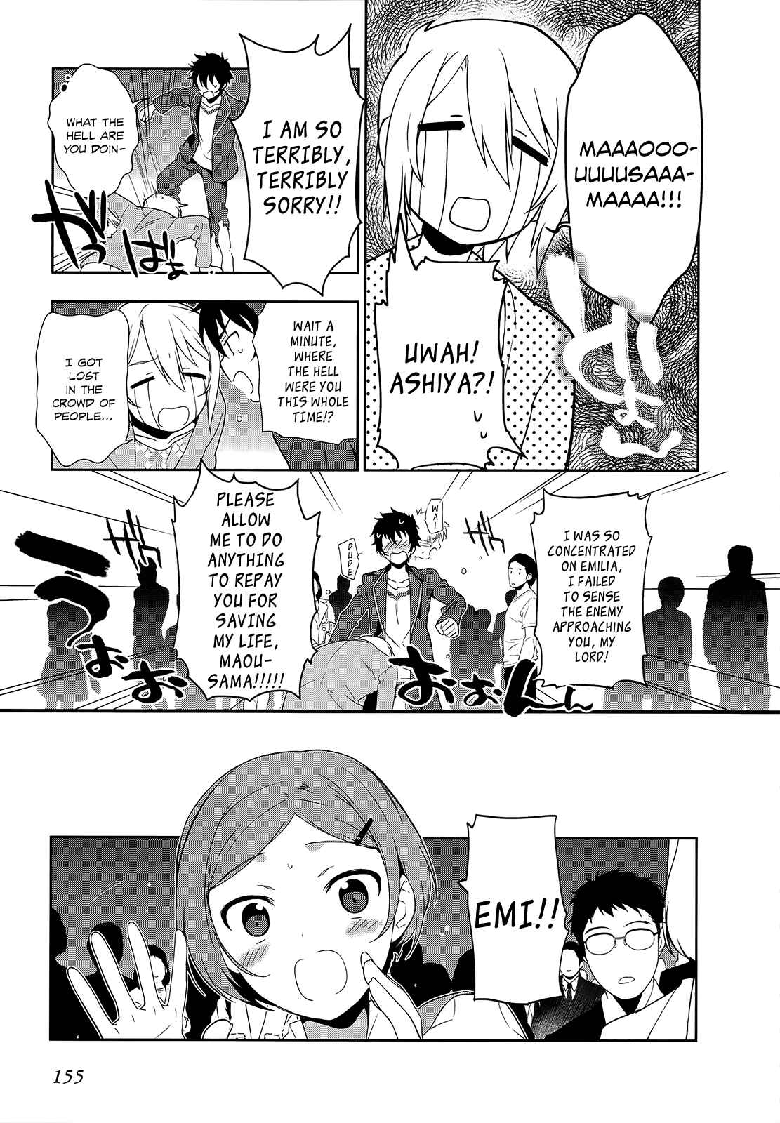 Page 18 Chapter 5 The Devil is a Part-Timer!