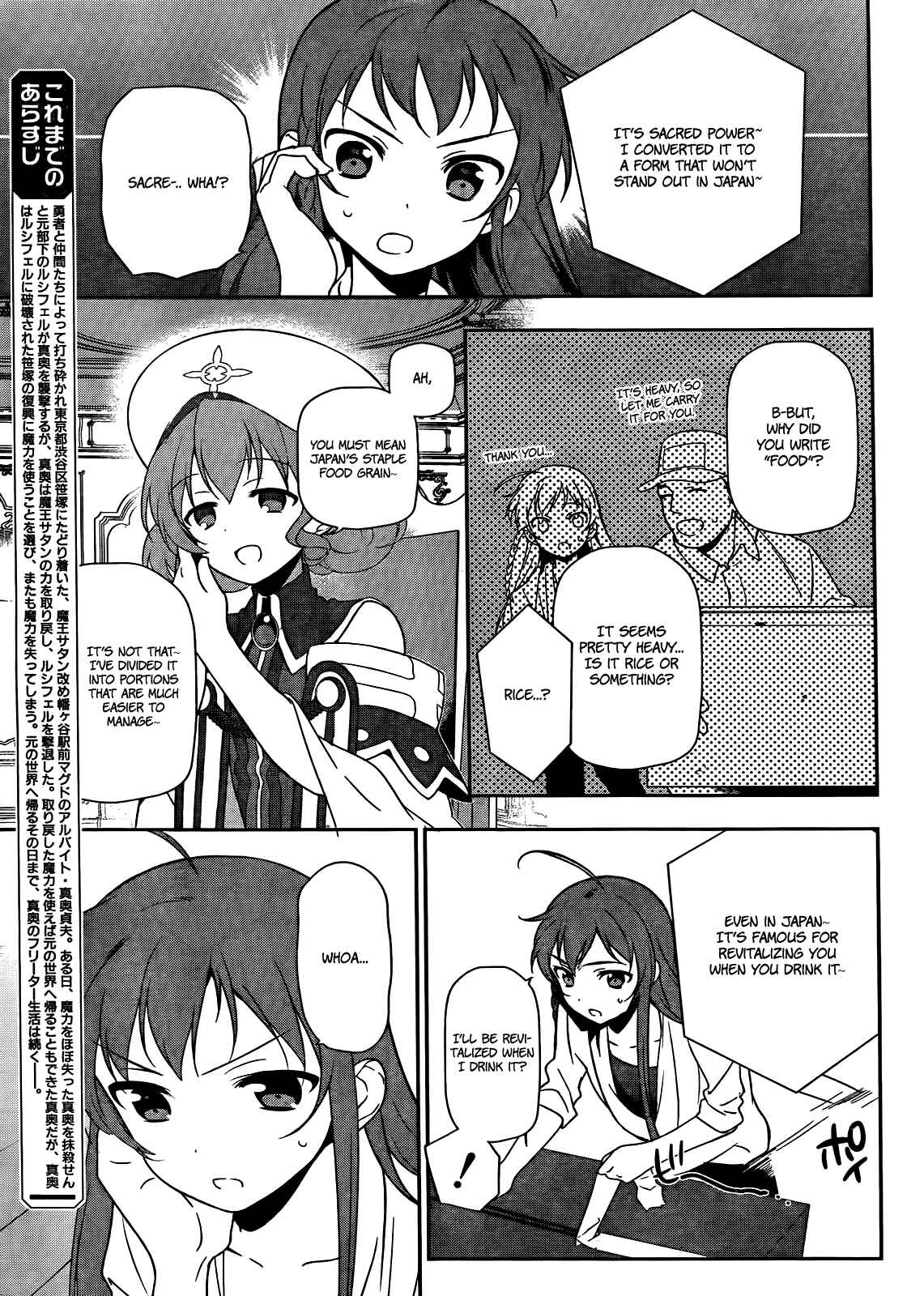 Page 4 Chapter 13 The Devil is a Part-Timer!