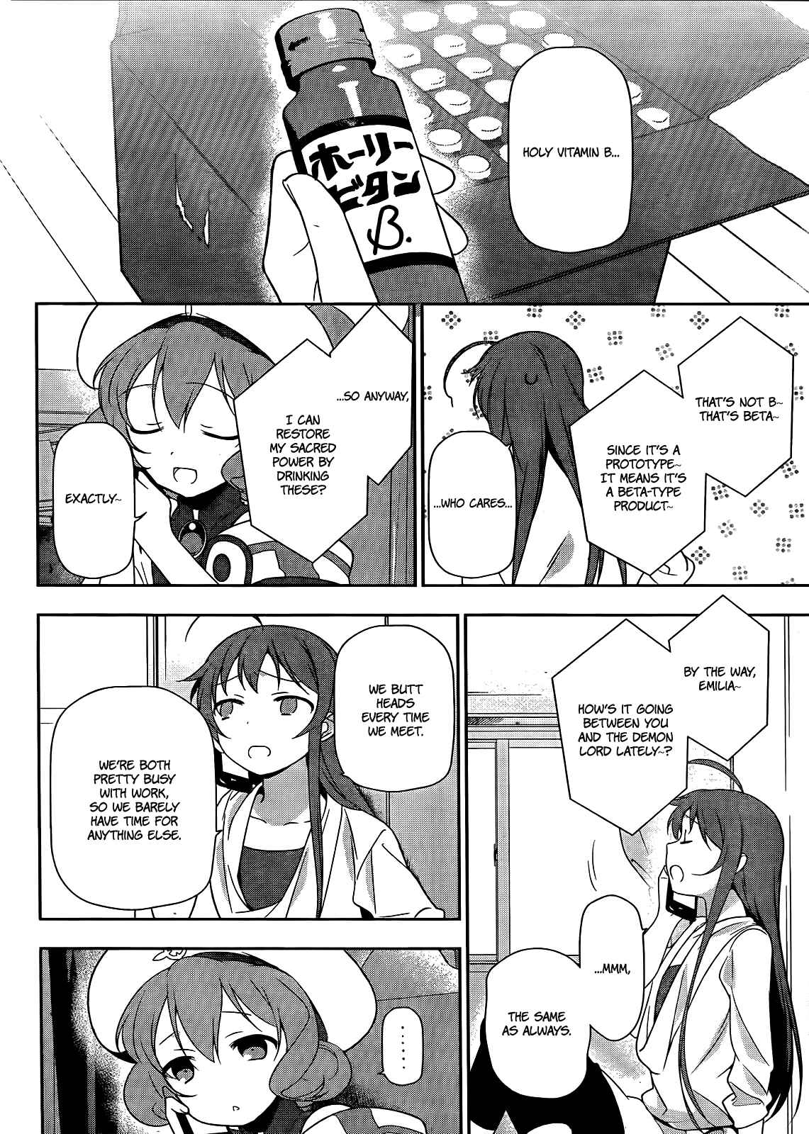 Page 5 Chapter 13 The Devil is a Part-Timer!
