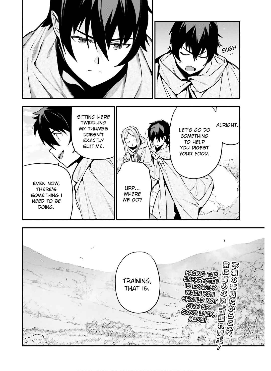 Page 26 Chapter 88 The Devil is a Part-Timer!