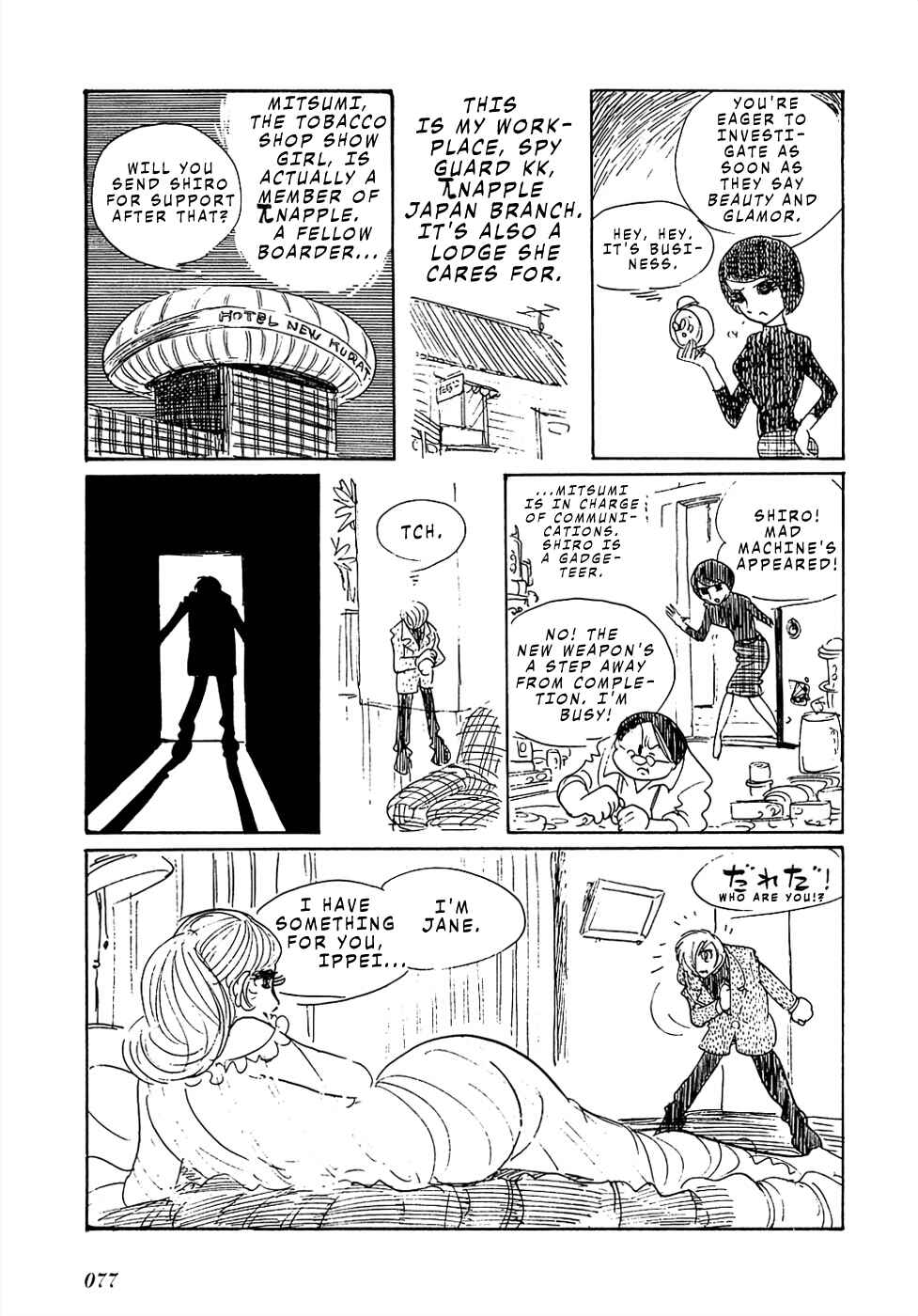 Page 7 Chapter 6 Sπ