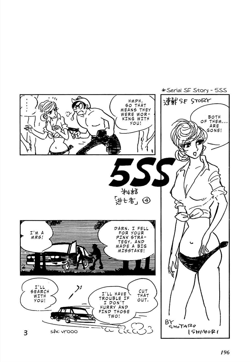 Page 13 Chapter 15 Sπ