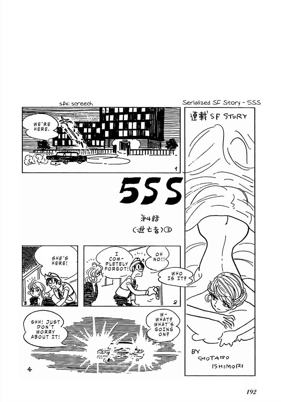 Page 9 Chapter 15 Sπ