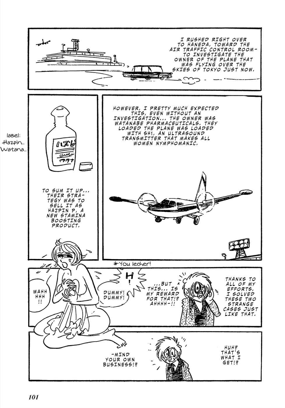 Page 6 Chapter 10 Sπ