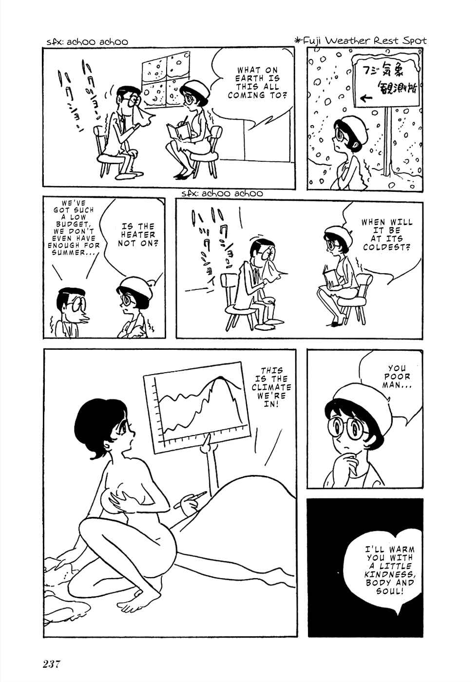 Page 19 Chapter 17 Sπ