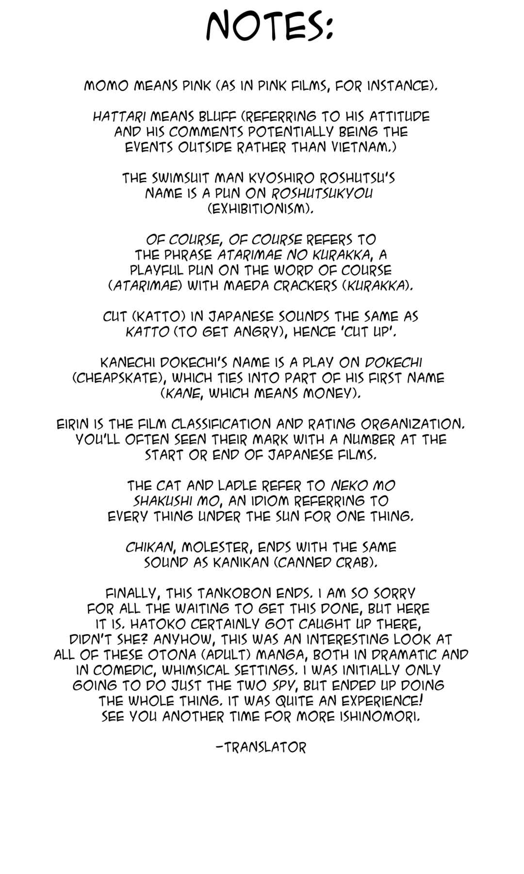 Page 23 Chapter 17 Sπ