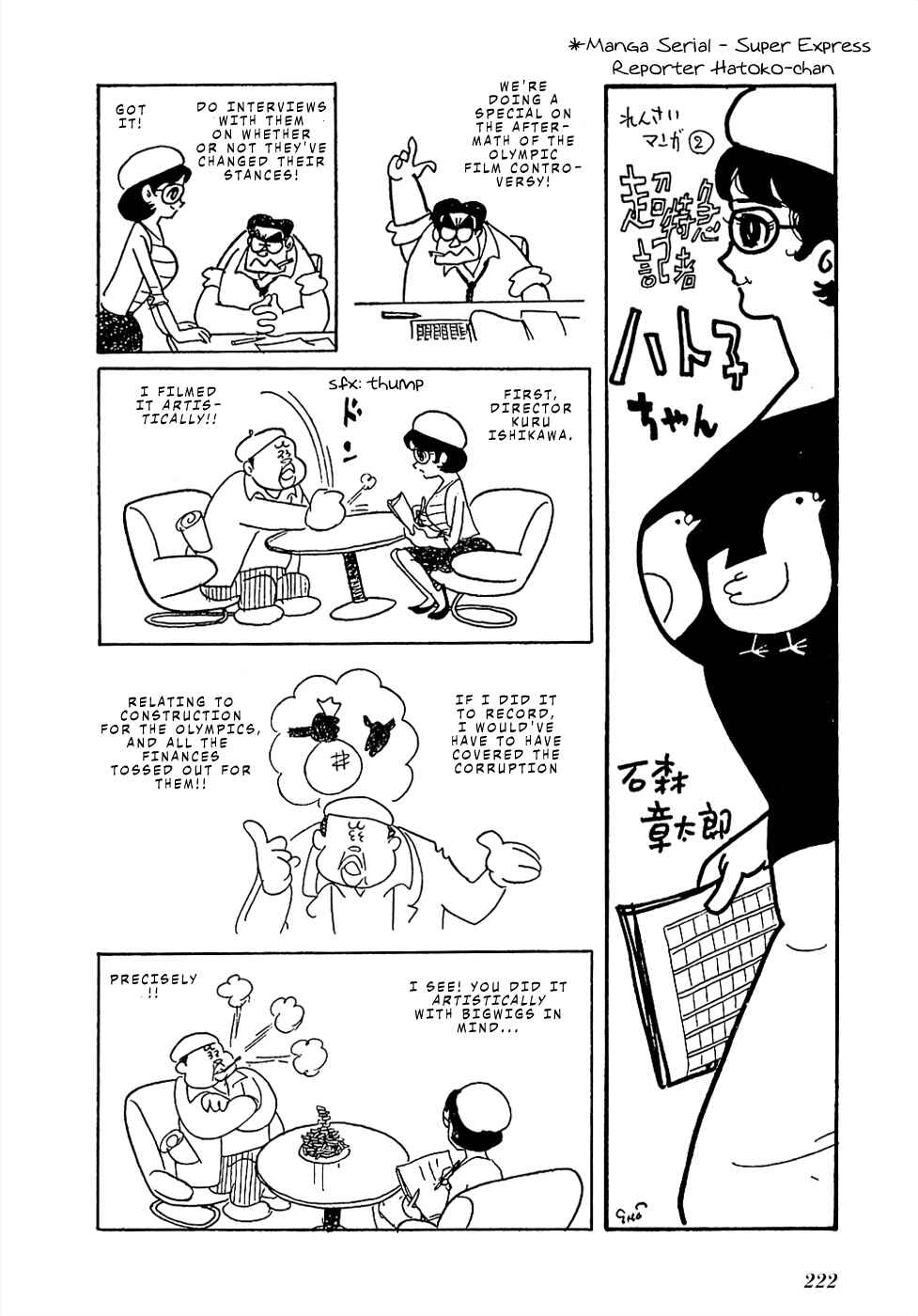 Page 4 Chapter 17 Sπ