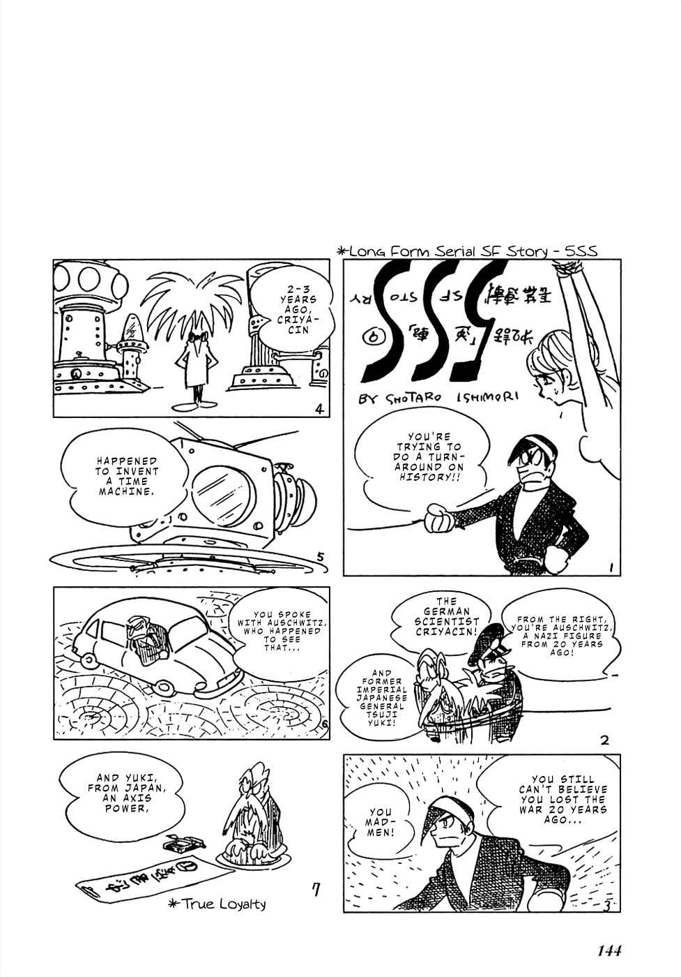 Page 17 Chapter 13 Sπ