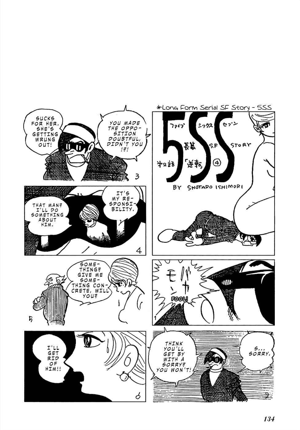 Page 7 Chapter 13 Sπ