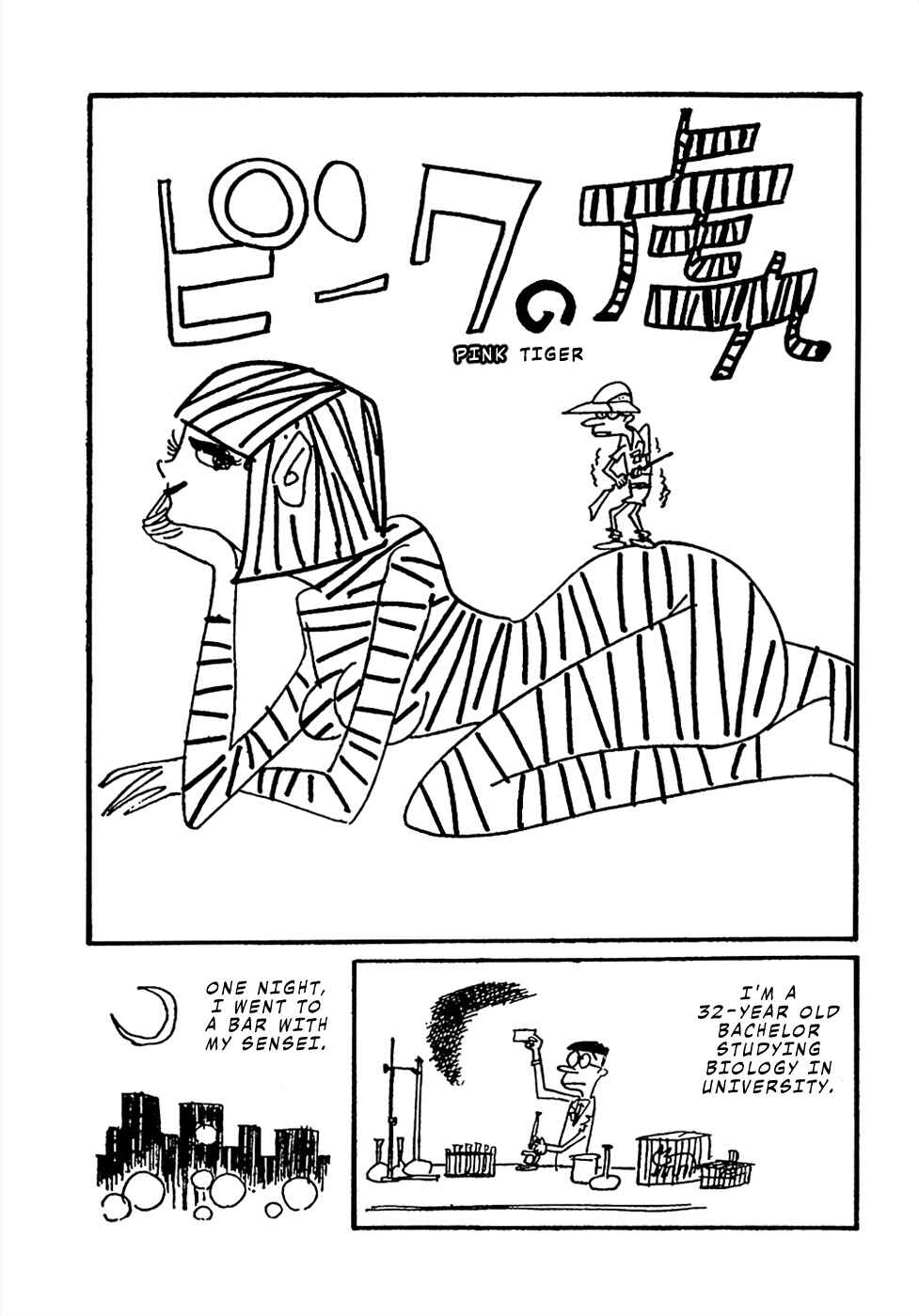 Page 3 Chapter 16 Sπ