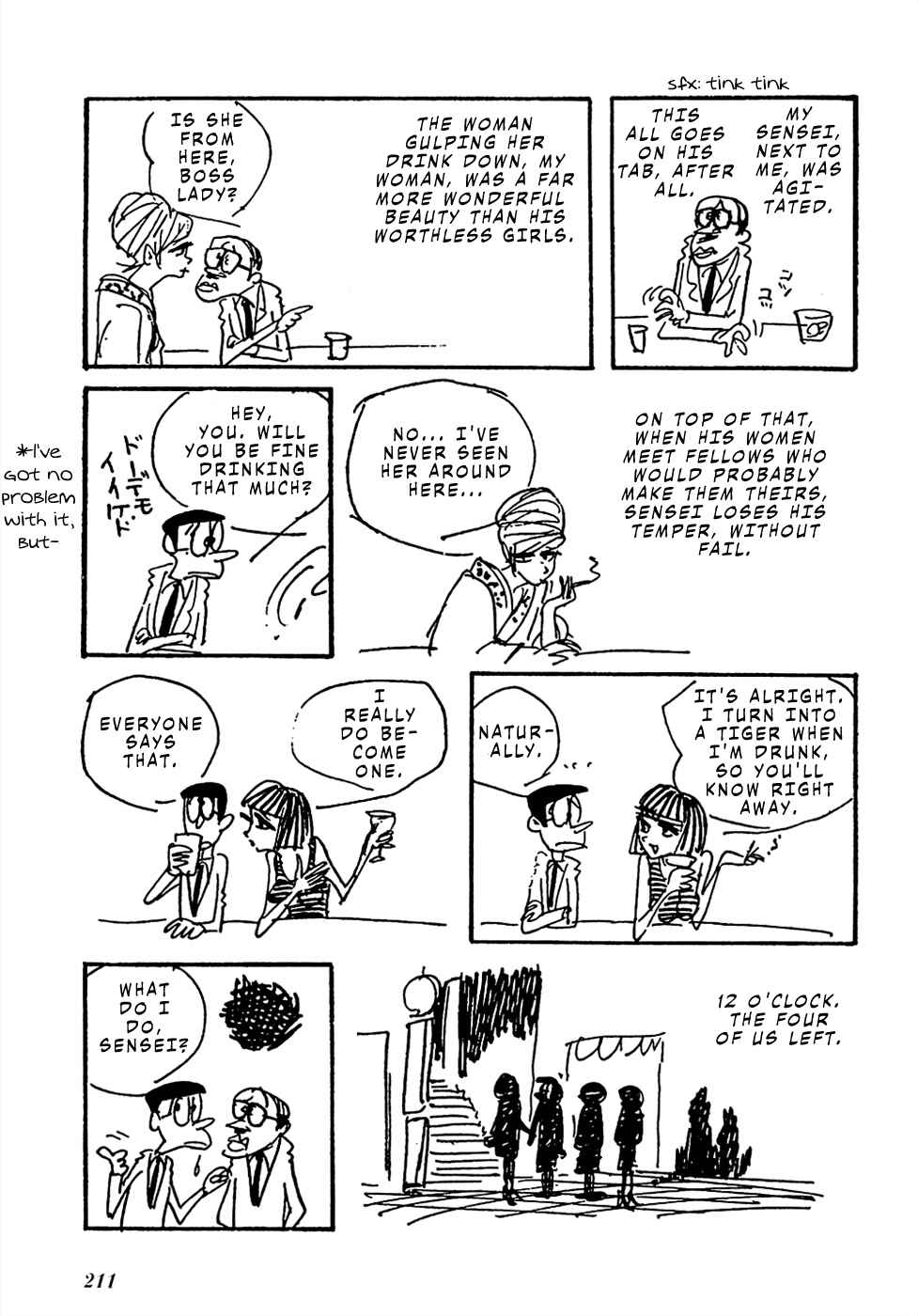 Page 7 Chapter 16 Sπ