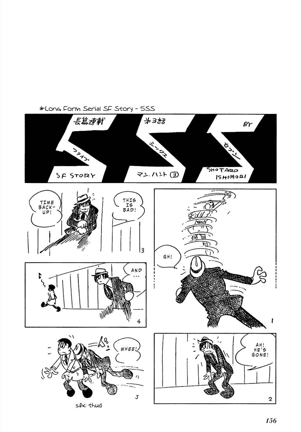 Page 9 Chapter 14 Sπ