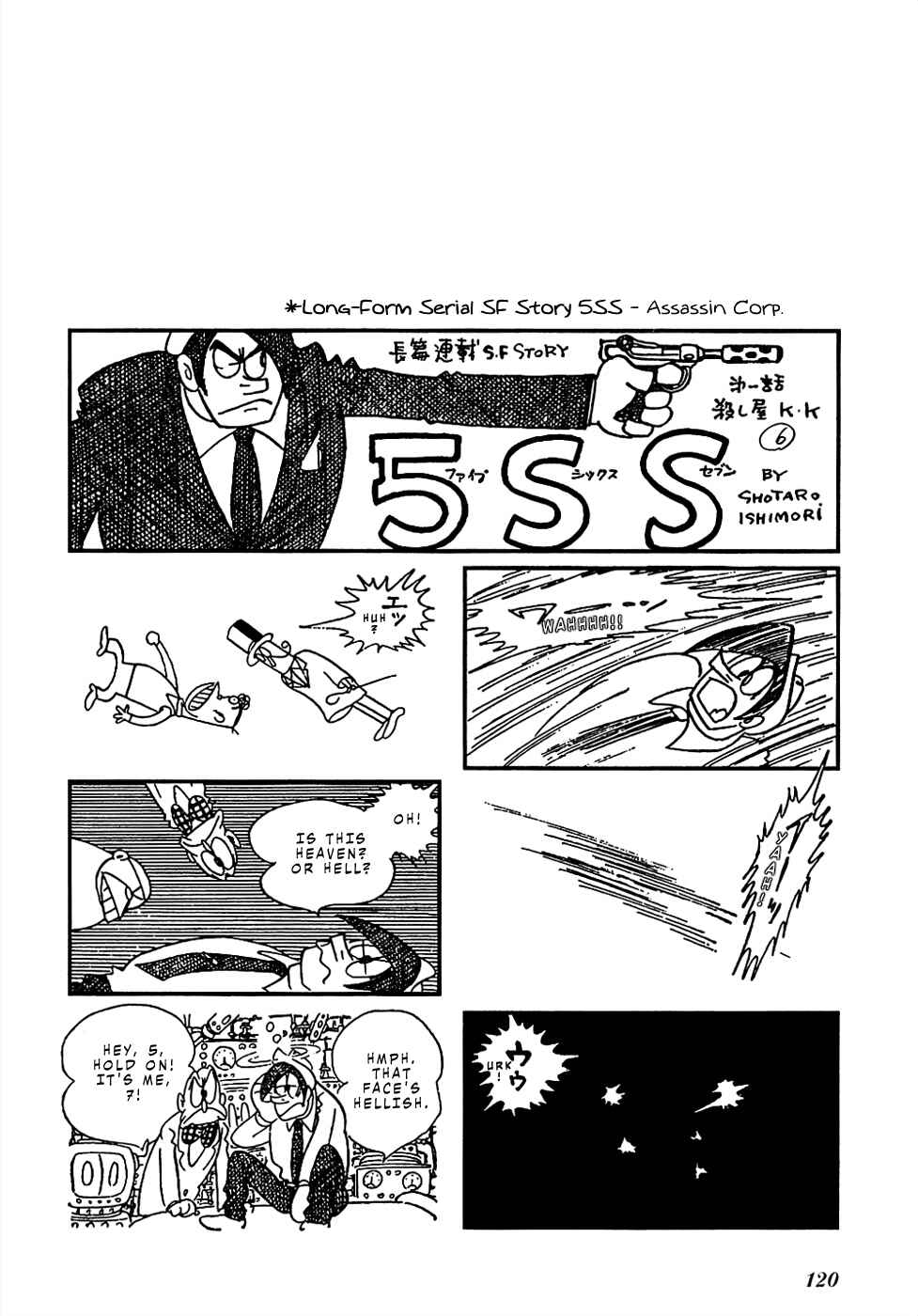 Page 12 Chapter 12 Sπ