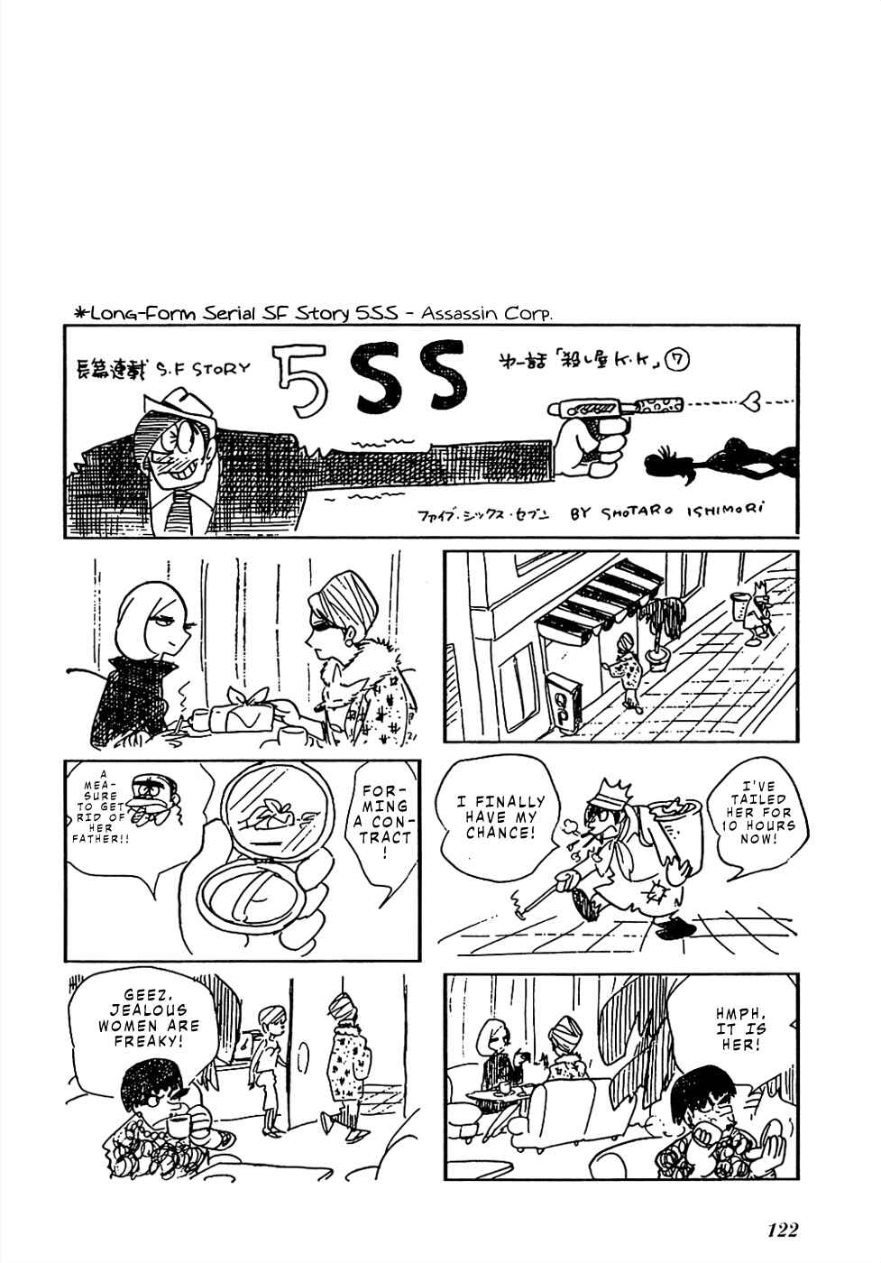 Page 14 Chapter 12 Sπ